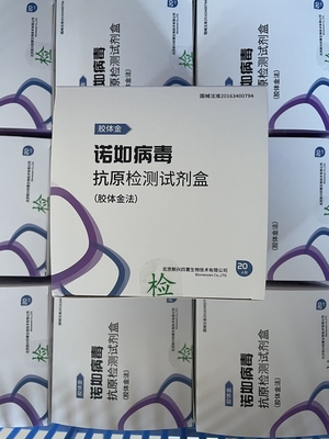 Schneller Test zur Detektion von Norovirus-Antigen mit 20 Kits Kolloidal Gold-Methode mit CE